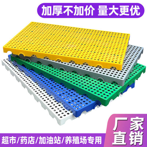 塑料托盘防潮板冷库垫仓板仓库地台板货物栈板胶卡板防潮垫板塑料