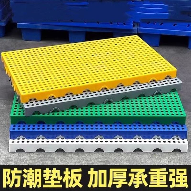 浴室抬高垫排水10cm防摔隔水垫洗澡地板垫增高6cm卫浴超市塑料
