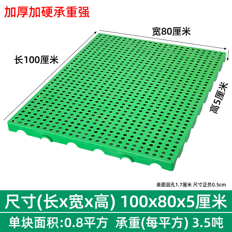 拼接防潮板网格塑料垫板冻库超市地台防潮垫仓板托盘货物物流垫板