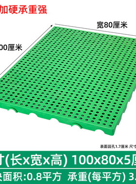 防潮板拼接塑料垫板货物托盘冷库防滑隔板超市承重地垫仓库地台板
