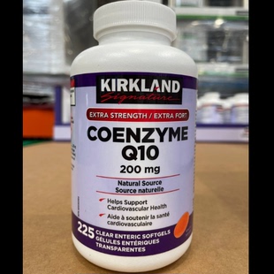 加拿大直邮代购kirkland柯克兰辅酶Q10高含量心脏宝225粒200mg