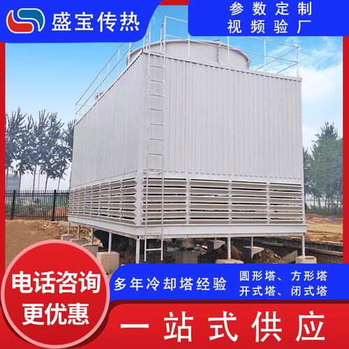 玻璃钢冷却塔 源头厂家大量供应价格优惠 逆流式凉水塔