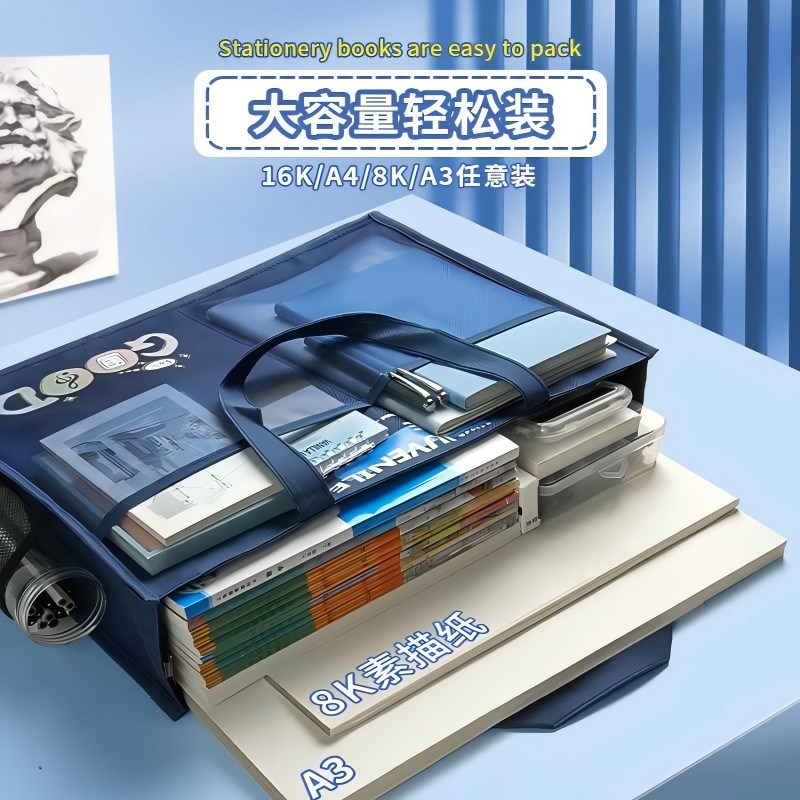 A3超大号美术袋8K收纳袋小学生手提袋8开素描本画画包美术生袋子