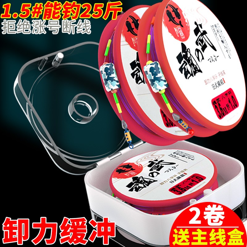 高端鱼线线组成品主线套装尼龙竞技线组绑好鲫鱼全套配件用品大全