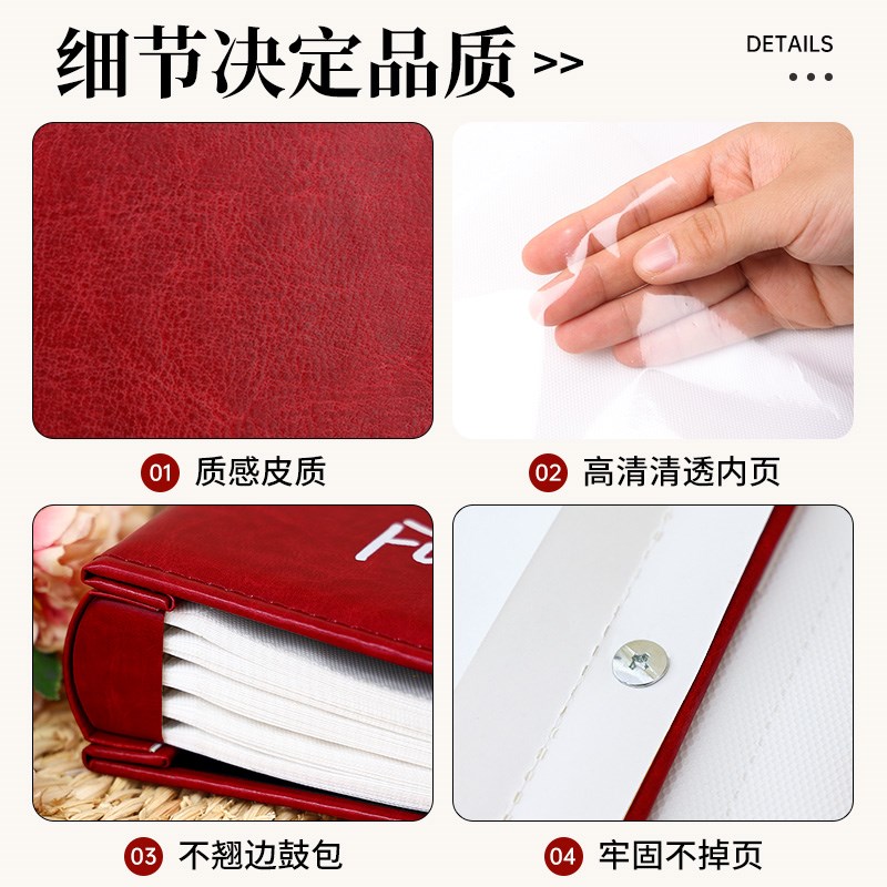 皮革高级相册本纪念册大容量收纳情侣混合尺寸照片相簿家庭影集三