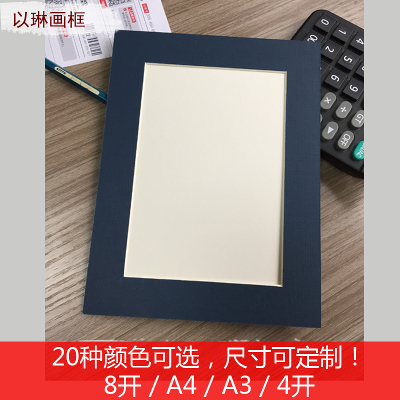 画室相框挂墙八开4K素描卡纸画框A4A3 20 大24寸装裱简约拼图框架