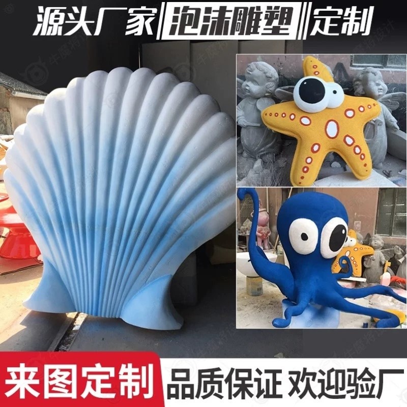 泡沫雕塑中式婚礼玻璃钢卡通人定制欧式舞台背景道具商业活动摆件
