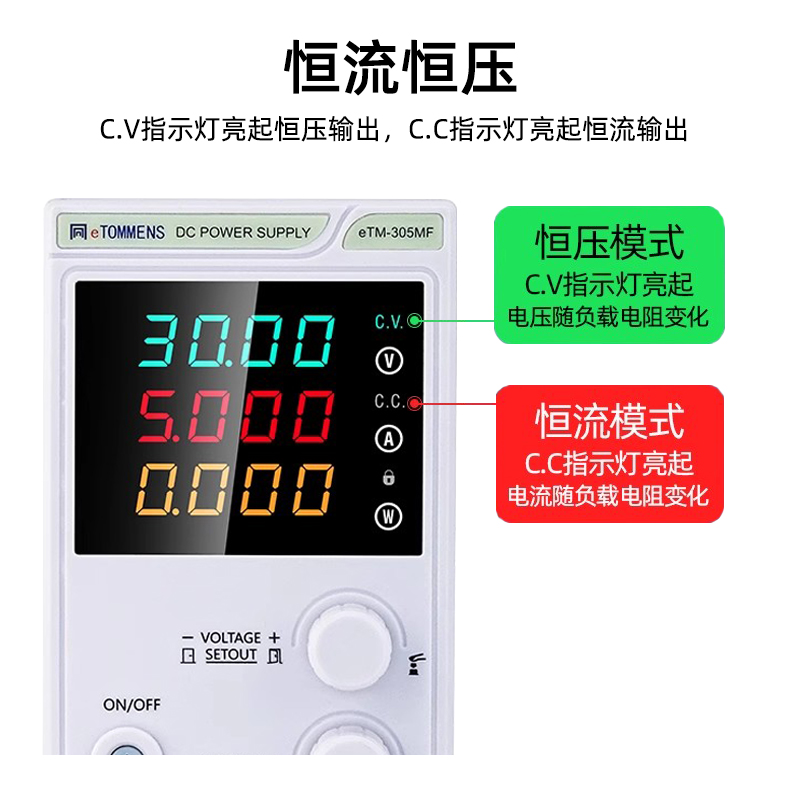 开关直流稳压电源可调手机维修恒压恒流稳压源30V5A30V10A15V20A