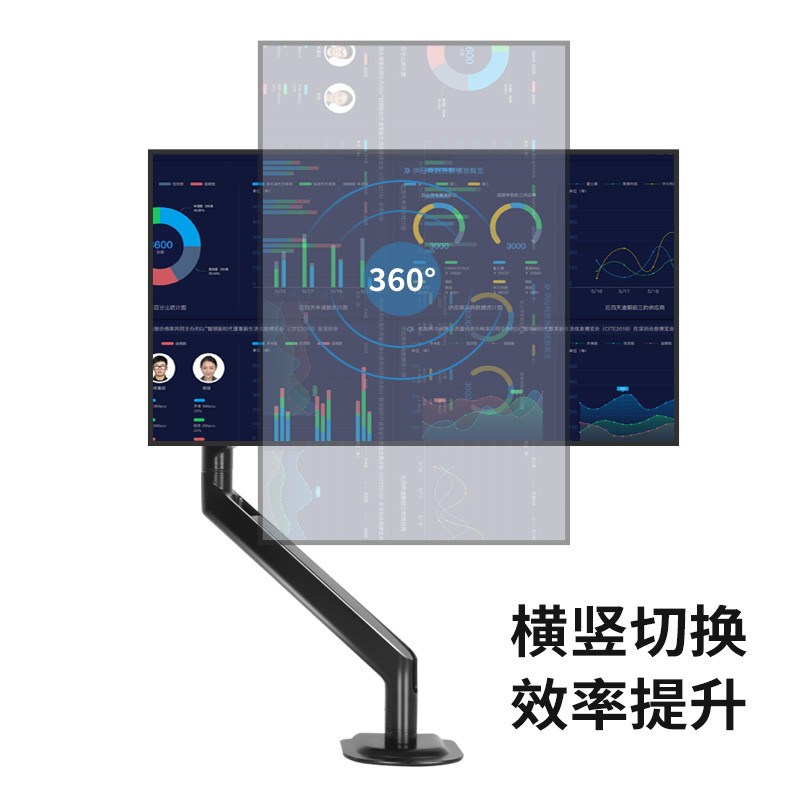台式电脑可调旋转伸缩升降悬停桌面支架19/24/27寸液晶显示器底座