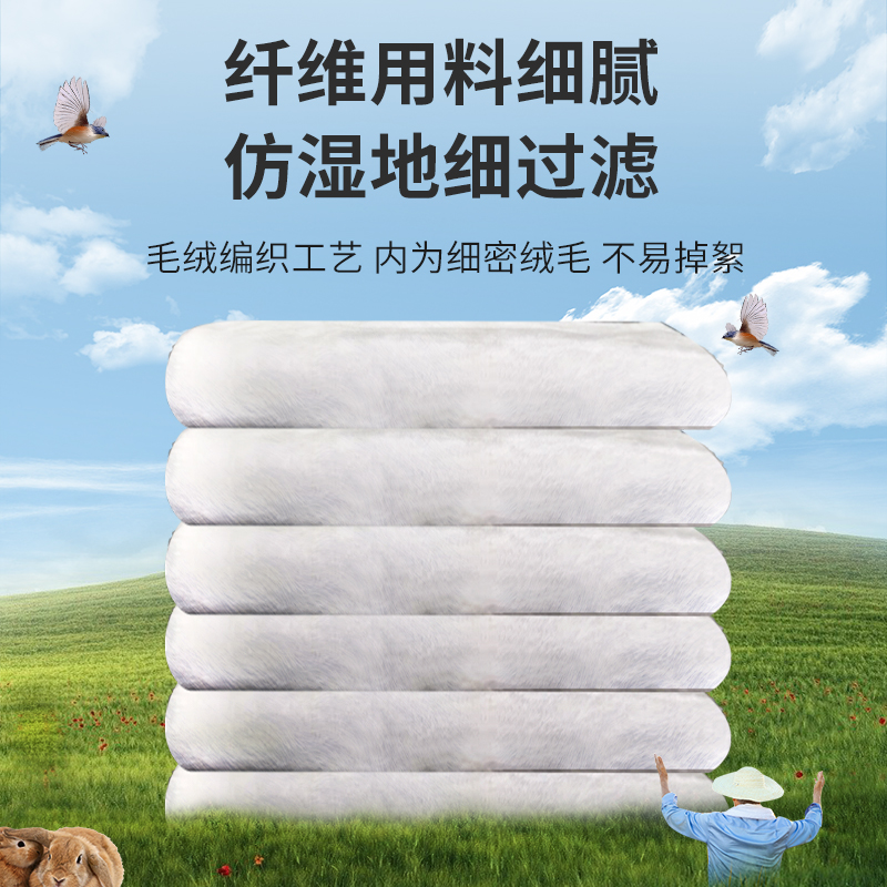 百因美魔毯过滤棉鱼缸滤材净水生化棉魔袋加厚高透水干湿分离
