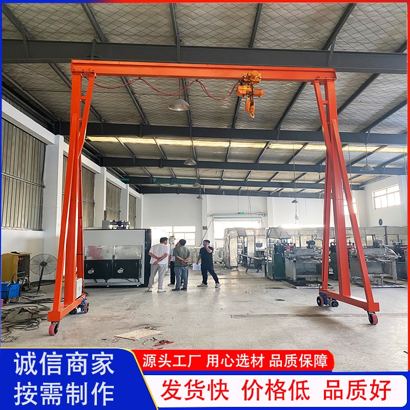 支持定做2吨移动龙门架起重机5吨电动万向龙门吊1t升降无轨龙门架