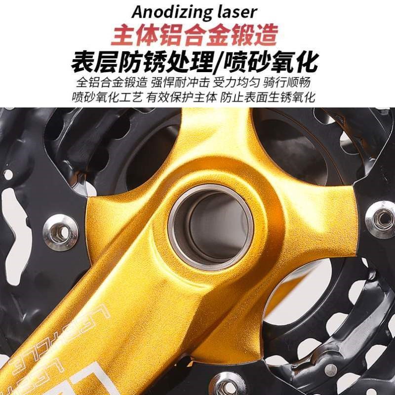 速配件牙盘套装一体速组自行车通用9升级曲柄齿盘山地中空改装10