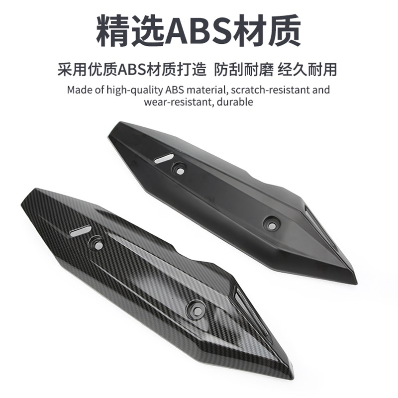 适用于本田CLICK125/150机车改装排气管罩防烫盖护盖装饰配件包邮