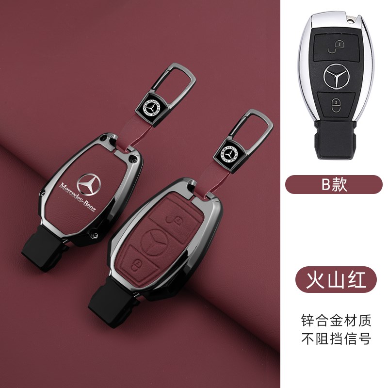 适用B级钥匙套09-19款老款B200豪华B260金属B180扣时尚个性款