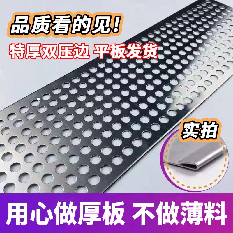 1MM特厚阳台防护网304不锈钢冲孔板防盗窗防漏窗台护栏防盗网垫板