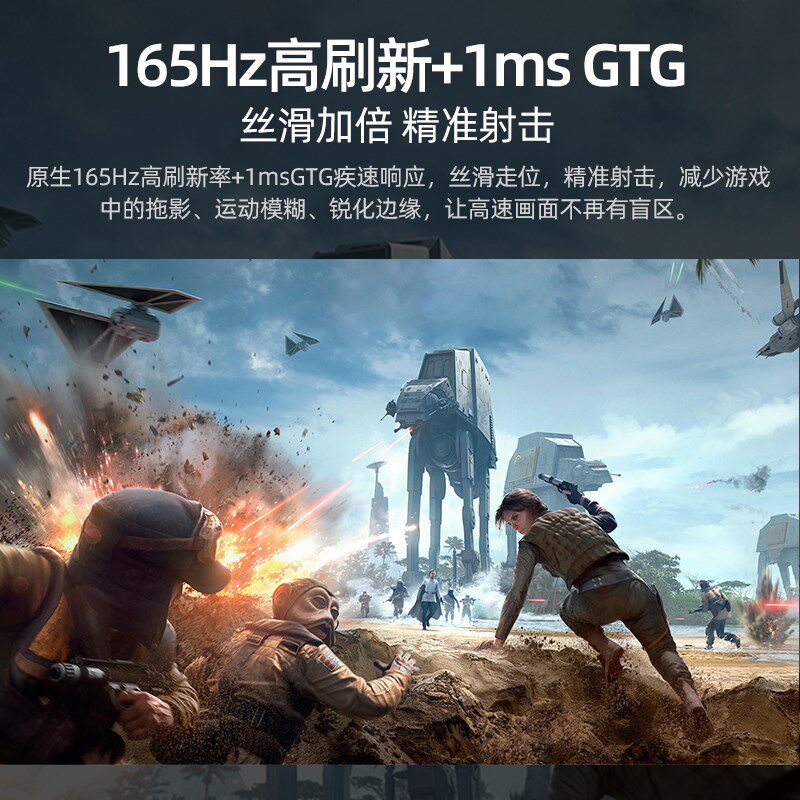 34寸曲面显示器1ms电竞游戏165Hz高刷4K高清台式电脑显示器IPS屏