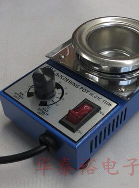 锡炉溶锡炉ST-41C 300W可调温熔锡炉内直径:100mm