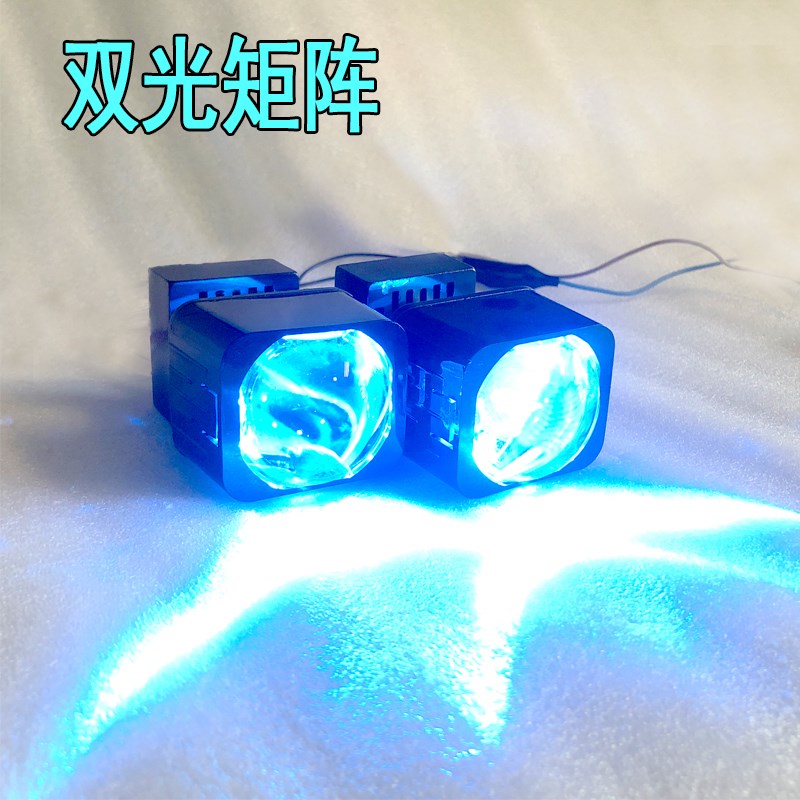 LED激光矩阵大灯双光透镜远近一体式模组短款车头大灯恶魔鱼眼55W