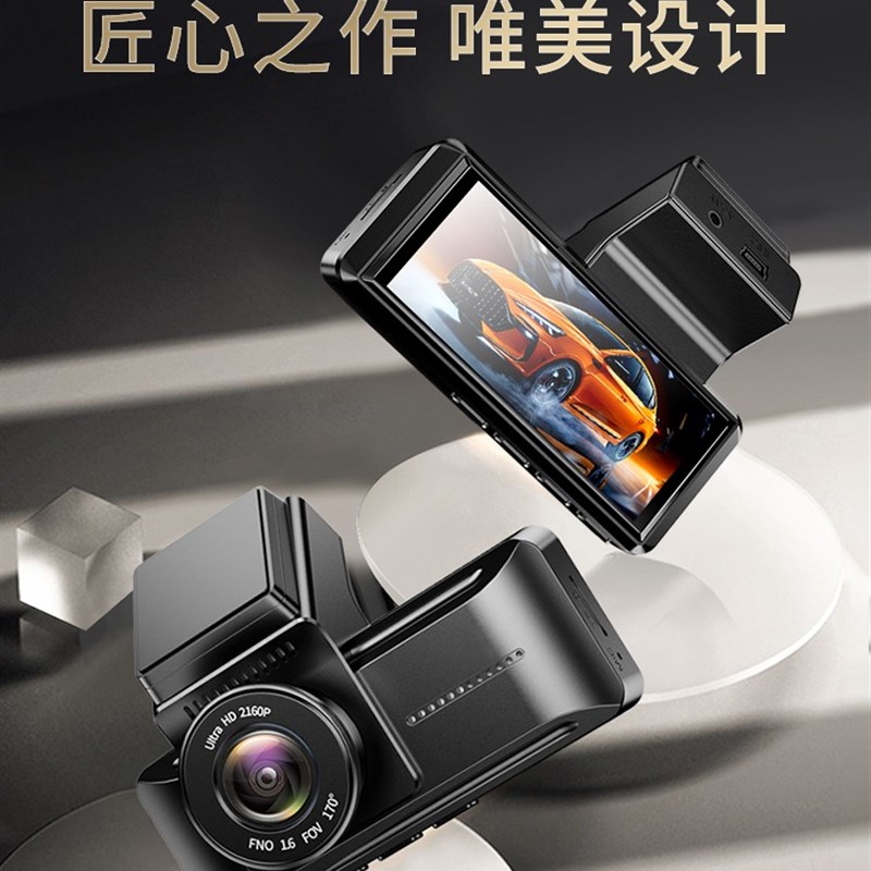 任我游行车记录仪高清全景360停车监控器免走线前后双摄2023新款