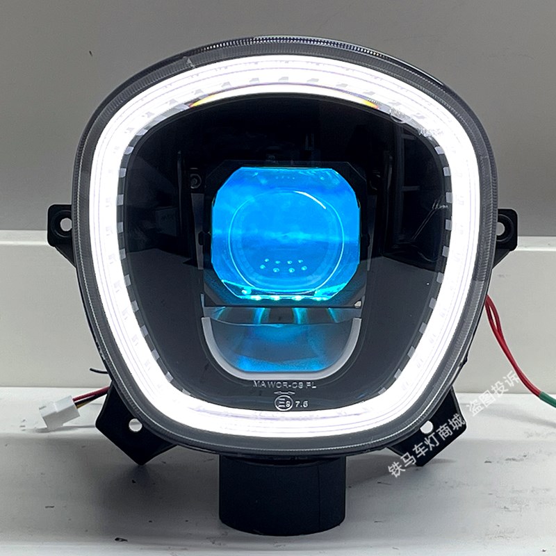 适用南方梦拉丽莎飞戈150改装透镜大灯总成LED双光矩阵天使眼升级