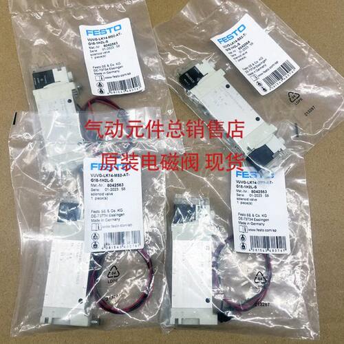 FESTO电磁阀VUVG-LK14-M52-B52-AT/T-G18-1H2L-S 8042563 8042564