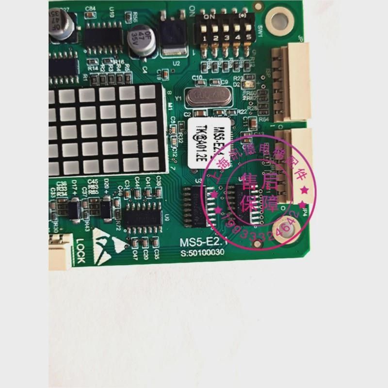 蒂森现货外呼面板ms5-e整套外呼壳外招板ms5-e2.1电梯全新