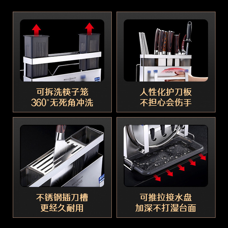 304不锈钢刀架置物架菜刀架壁挂式免打孔厨房筷笼一体收纳架