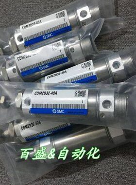 全新CM2B32/CDM2B32-525A/550A/575A/600A迷你气缸