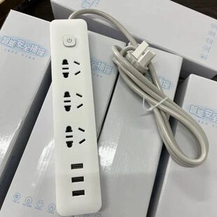 线下169 好 收到定会感谢我 3USB2500W大功率长线排插 看得见