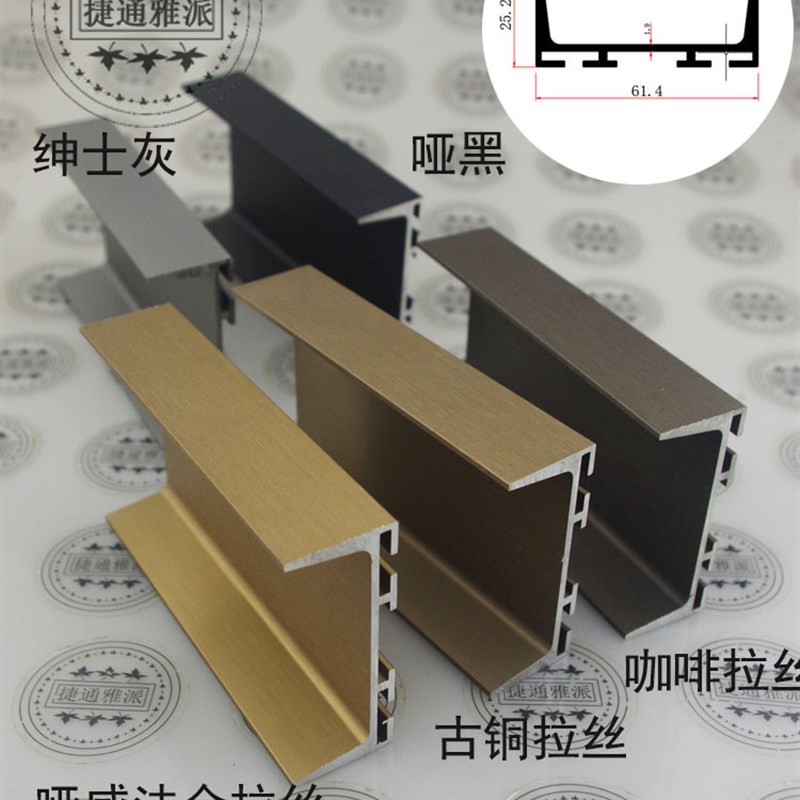 高端加厚62高端厨房衣柜体无把手橱柜抽屉隐藏隐形铝型材u型岛把