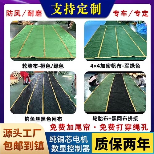 渣土车自动篷布甩杆全套配件自卸翻斗车电动货车遥控防风耐磨篷布