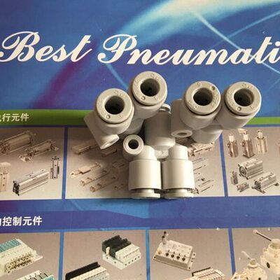 全新KQ2U12-16 KQ2U12-16A KQ2U16-12变径快换快插接头