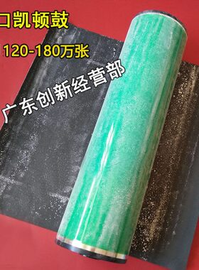 适用理光1075 9002 9001 8000 8001 6001 7001 7502凯顿 硒鼓芯MP