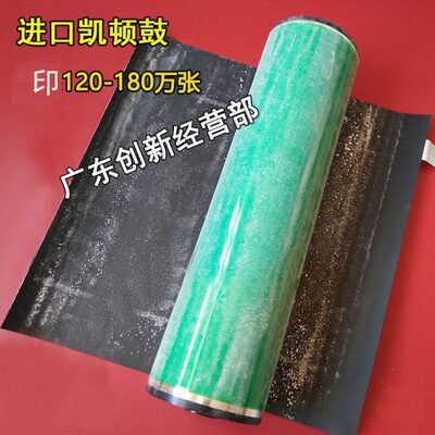 适用理光1075 9002 9001 8000 8001 6001 7001 7502凯顿 硒鼓芯MP
