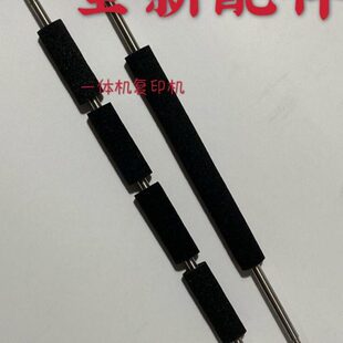 850 一体机配件 550 620 520 230E S510 海绵辊 得宝 650 C120