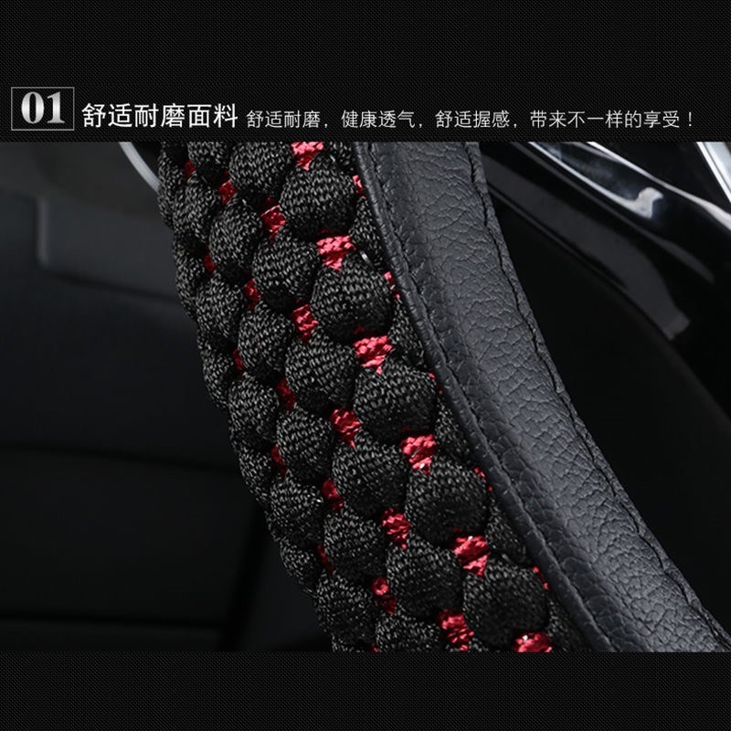 汽车方向盘套大众捷达VA3 VS5 VS7防滑吸汗透气车把套四季通用型