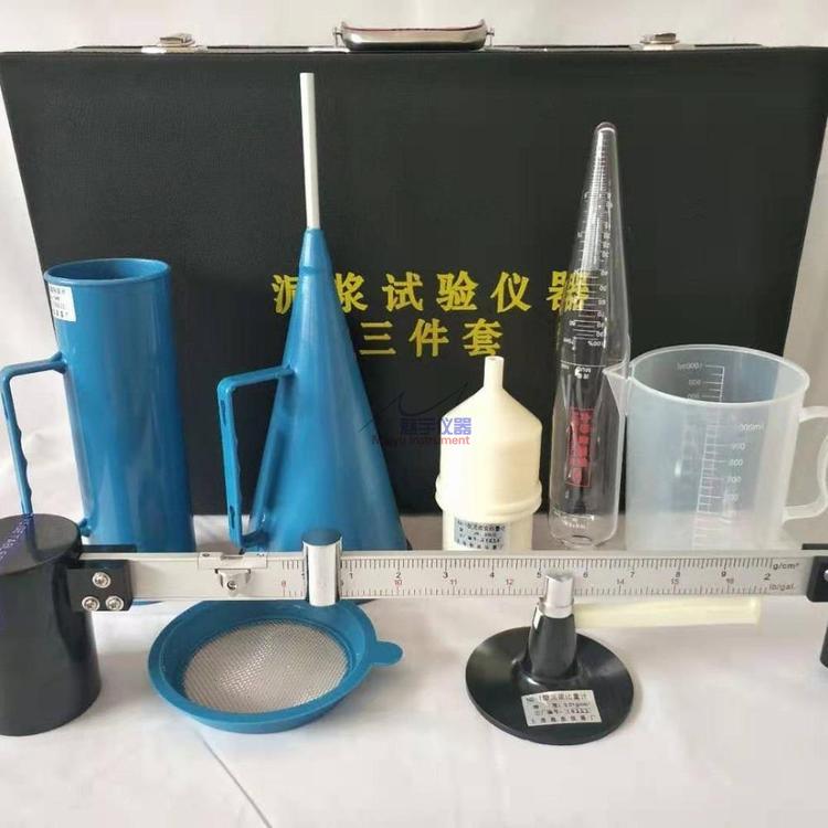 泥浆三件套粘度计流出管孔径5mm铜管长100毫米注700立方厘米水