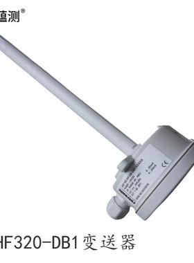 供应罗卓尼克管道式温湿度变送器HF320-DB1XXXXX暖风空调用
