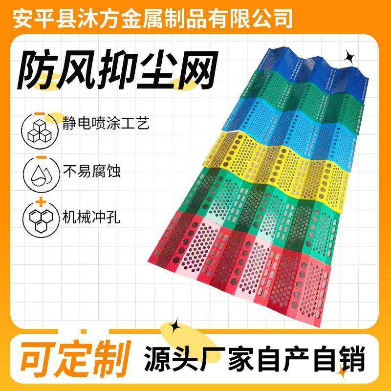 防风抑尘网双峰工地围挡矿场料施工防雪网防尘网沙场挡风墙包安装,基础建材,其它,淘宝优惠券,粉丝福利购,淘宝优惠卷