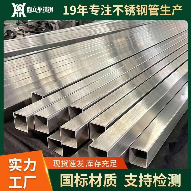 201不锈钢方管加工50*50不锈钢方钜形管汽车排气用带孔不锈钢方管