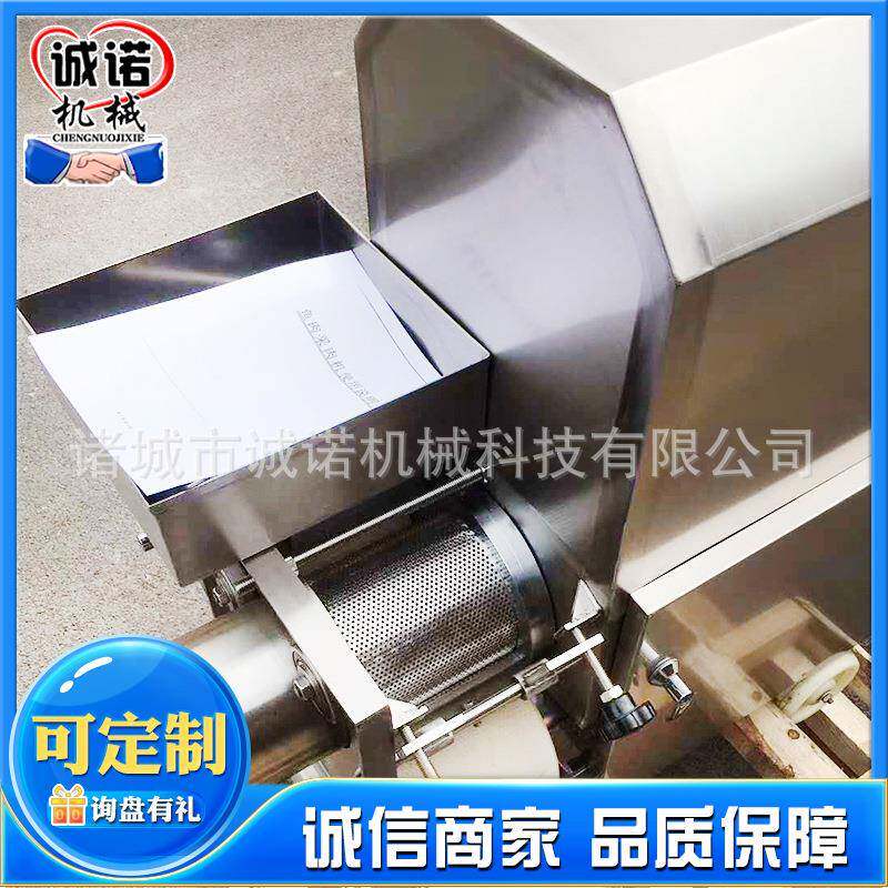 大型鱼肉采集设备鱼丸鱼糜采肉设备多功能鲤鱼鱼肉采肉机