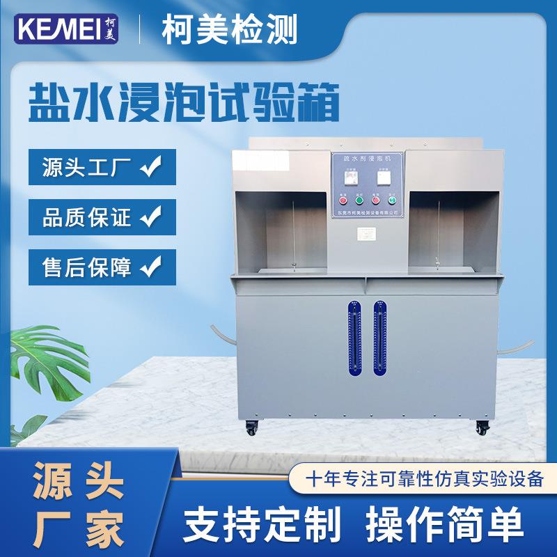 软性电路板过油机浸泡FPC柔性机导电膜疏水剂机高效电子芯片