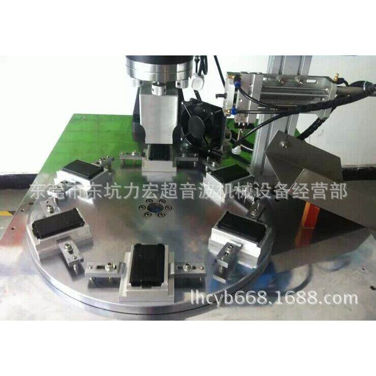 厂家直供转盘式数控PLC超声波塑焊机六工位超音波转盘焊接机
