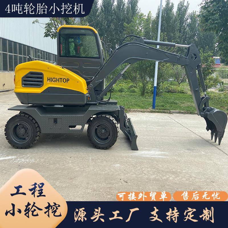 HT40L轮胎式小型工程挖掘机直供工程小轮挖农场家用微型挖掘机