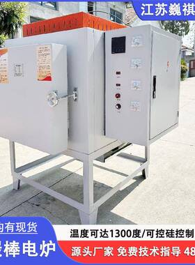 马弗炉实验电炉箱式回火炉小型高温箱式电阻炉SX2工业淬火炉灰分