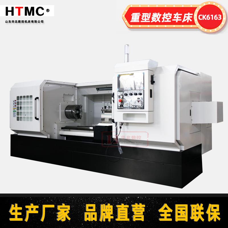 厂家销售CK616X1500重型数控车床精密卧式通用大型数控车床价格