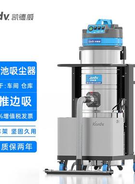 DL-3010L上海吸尘器厂家直销