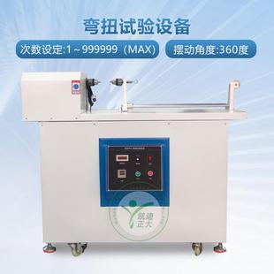 裸电线钢芯铝绞线扭转试验仪器铝线镀锌钢线钢杆线材卷绕测试机