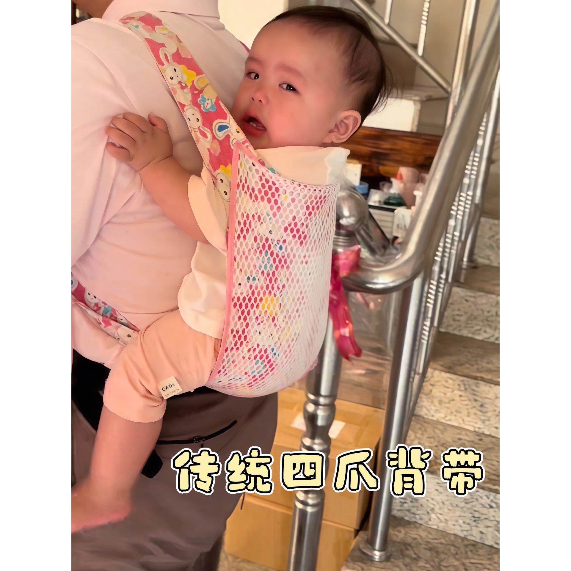 背带婴儿传统老式小月龄前后两用抱娃神器外出简易多功能轻便绑带