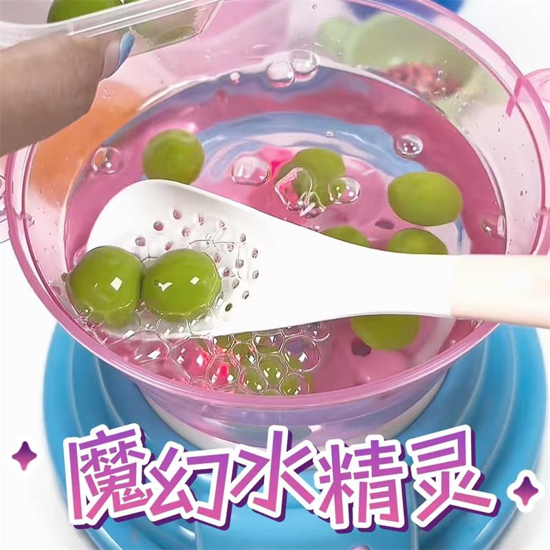 水精灵水宝宝神奇火锅机儿童无毒手工男孩3到6岁儿童高端玩具